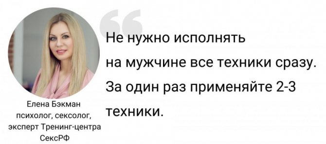 Как делать потрясающий минет? 6 Лучших техник минета, которые принесут удовольствие вам обоим Возможности Саморазвитие Секс Советы на каждый день