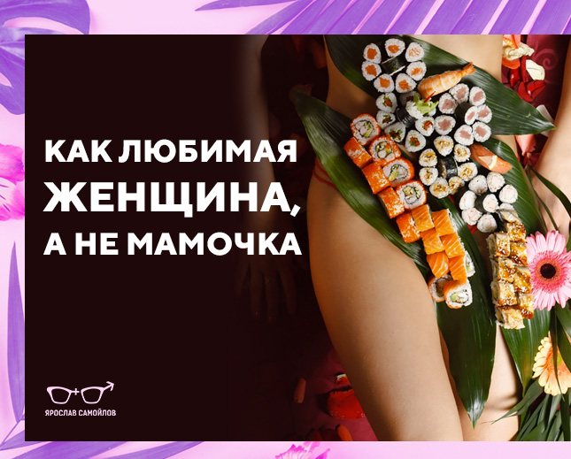 Почему нужно показывать мужчине свою любовь, фото